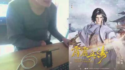 orz0001 live from Taiwan